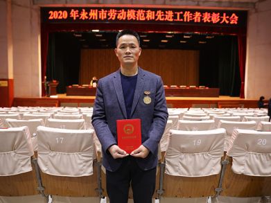 喜報！三湘電纜唐文星同志榮獲“永州市勞動模范”稱號！